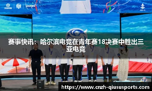 球速体育官方网站